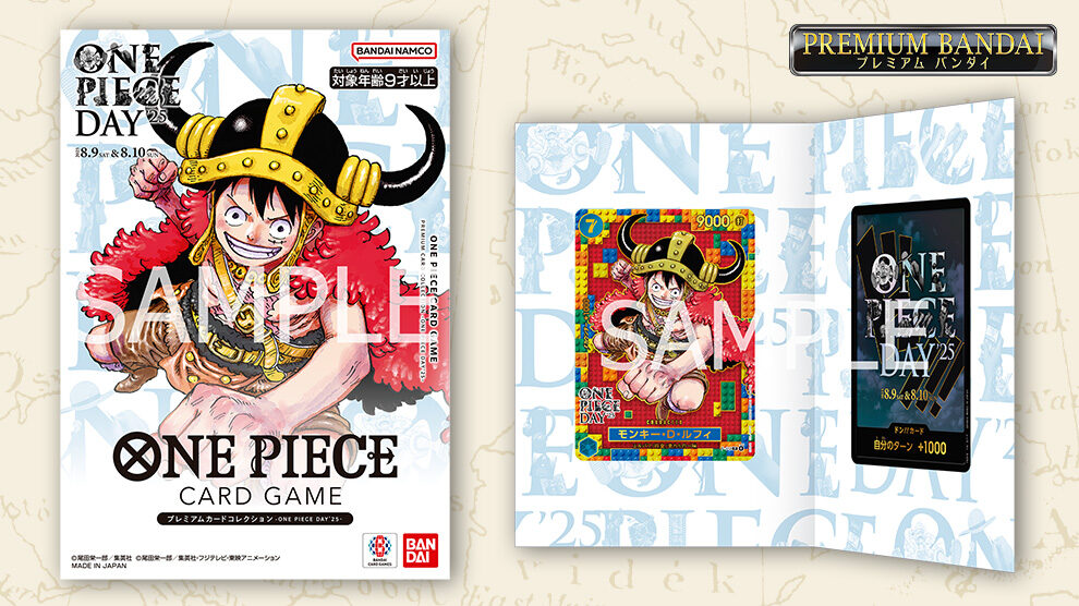Premium Card Collection -ONE PIECE DAY'25- (Edition Second)